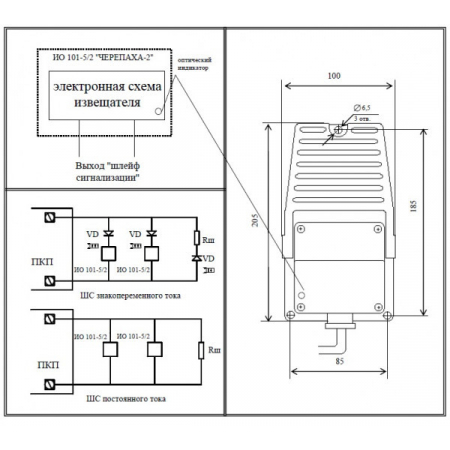 ИО 101-5/2 (Черепаха 2)