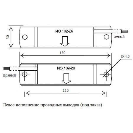 ИО 102-26 исп. 02