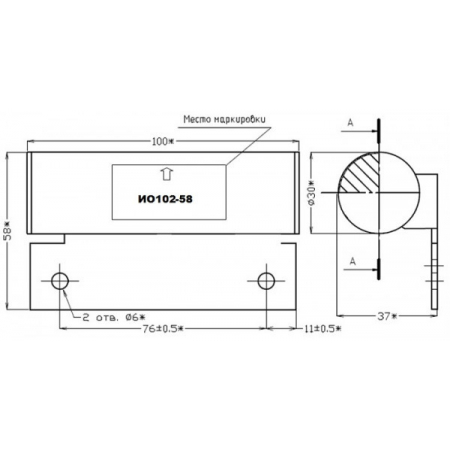 ИО 102-58 N исп.300 с магнитом М-100