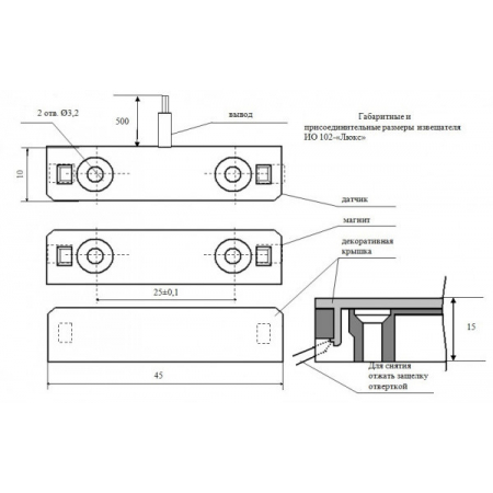 ИО 102  Люкс-сейф