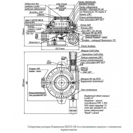 ИП 212-1В-А-К