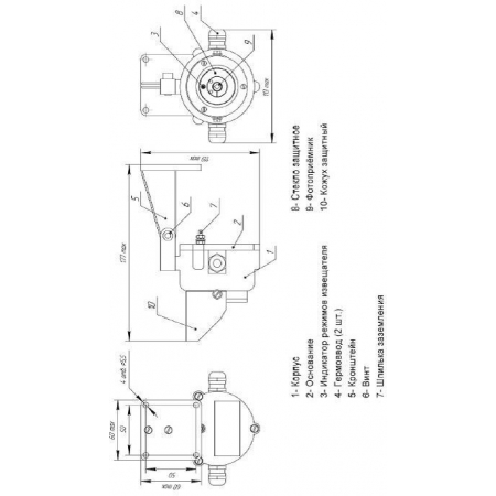 ИП 330-5М-1 (НАБАТ-5М), IP67 ВЗ с КЗО