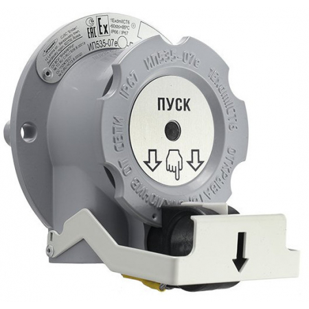 УДП ИП535-07е  ПУСК  И2 (серый)