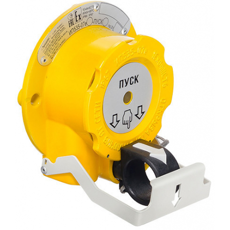 УДП ИП535-07еа  ПУСК  (желтый) РМРС