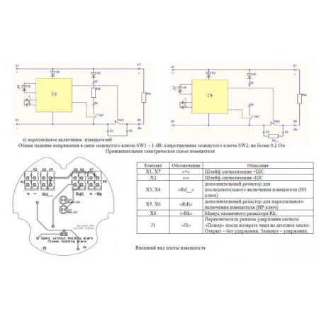 УДП 535 ХАЛЗАН Ех  АВАРИЙНЫЙ ВЫХОД