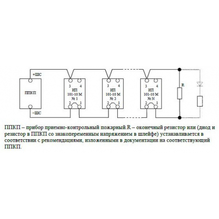 ИП 101-10М/B-DR IP54