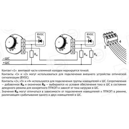 ИП 212-189 извещатель пожарный дымовой