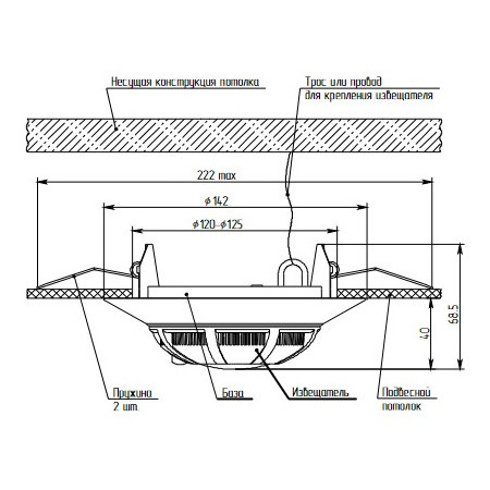 ИП 212-45 для подвесного потолка