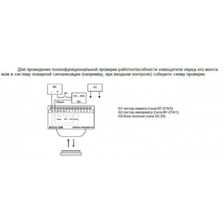 ИПДЛ-52М (ИП 212-52М) (8-100 м)