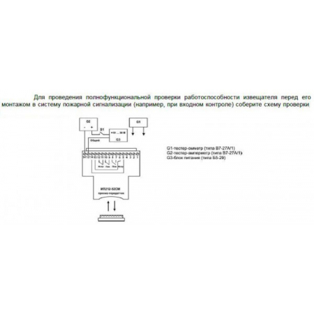 ИПДЛ-52СМ (8-100 м)