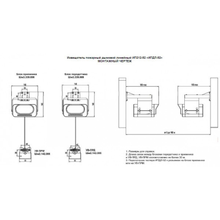 ИПДЛ-52 (ИП 212-52)