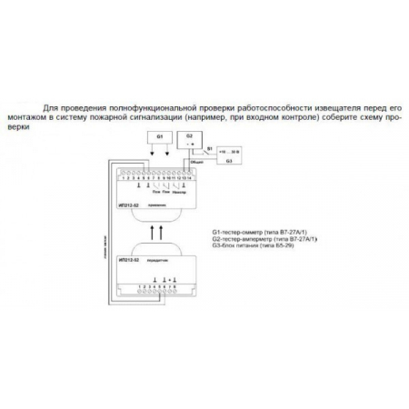 ИПДЛ-52 (ИП 212-52)