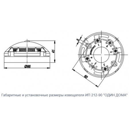 ИП 212-90 ОДИН ДОМА-2