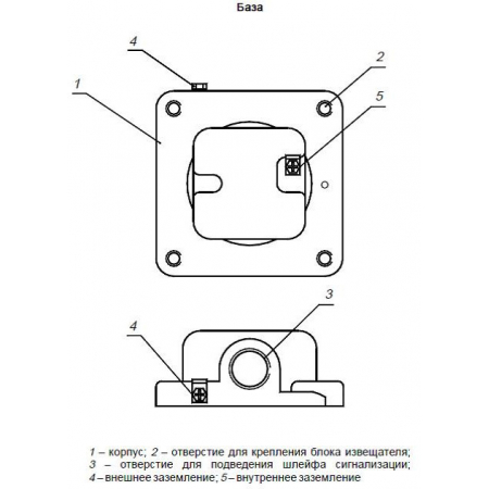 ИП 329-5В АМЕТИСТ Р1  с двумя кабельными вводами