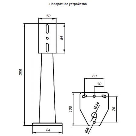 ИП 329-5В АМЕТИСТ с двумя кабельными вводами