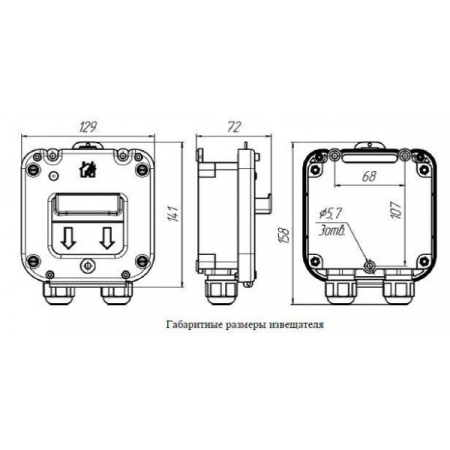 ИП 535/В  СЕВЕР  (Пластиковый ввод 6-12 мм)