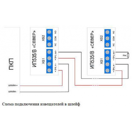 ИП 535/В  СЕВЕР  (Пластиковый ввод 6-12 мм)