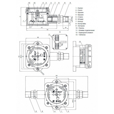 ИП 535  Гарант-М  2КВ