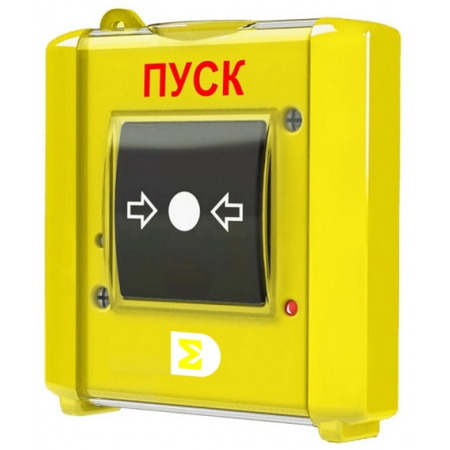 ИР-Пуск исп.08