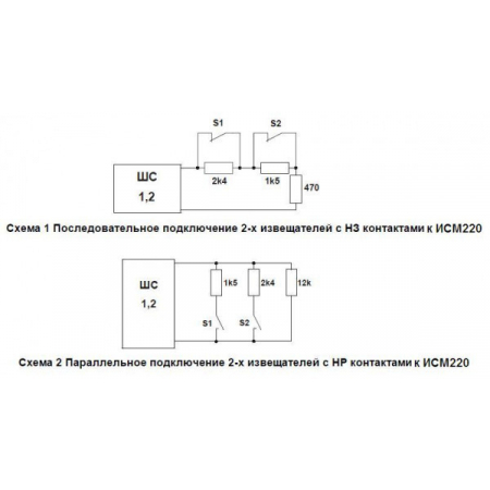ИСМ220.4 исп.08