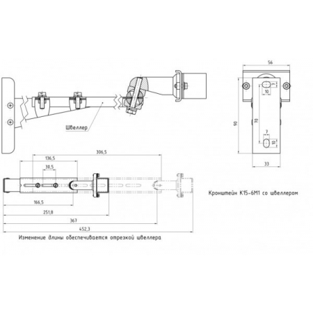 Кронштейн К15-6М/1(1)