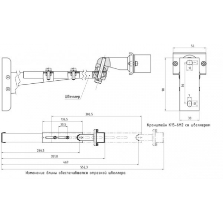 Кронштейн К15-6М/2(1)