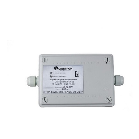 Спектрон-ККВ-Ехi-П