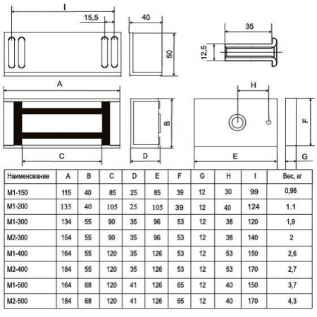 M2-400 (коричневый)