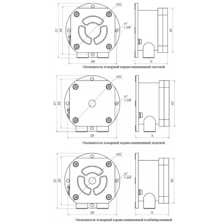 ОСЗ-Exd-А-Прометей 12-36 В