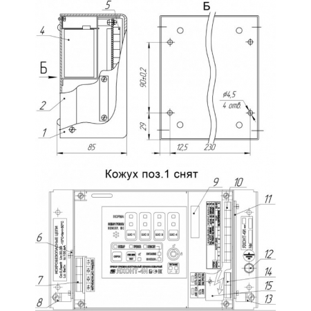 Яхонт 4И с АКБ