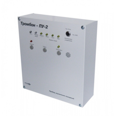 Тромбон-ПУ-2