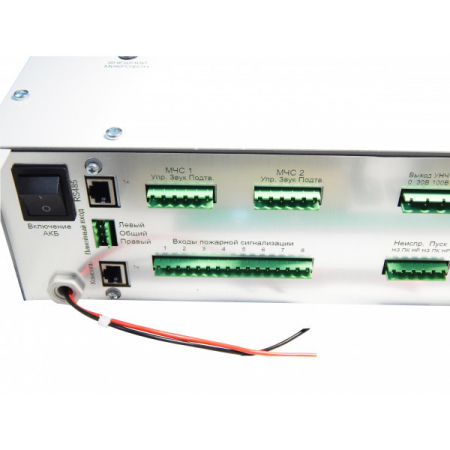 Тромбон-ПУ-8К (240 Вт)