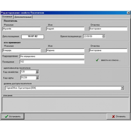 Бюро Пропусков Рубеж