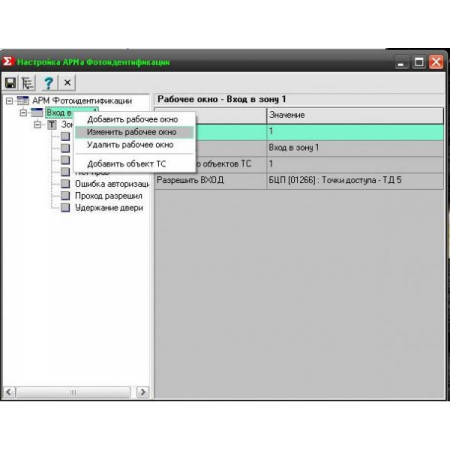 Фото-идентификация Рубеж