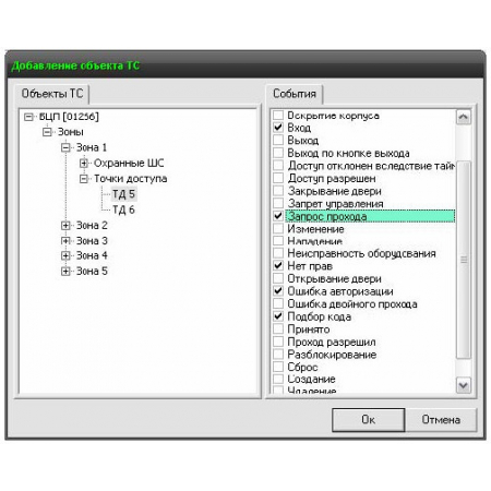 Фото-идентификация Рубеж