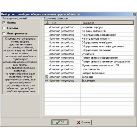 Рубеж Органайзер