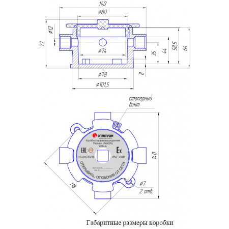 Релион-ККВ-А-К