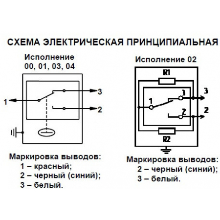 СД 0,02/12 (1)G1/2-B.O2-СДУ-М (IP33)