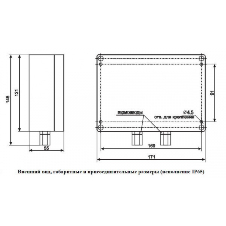 СКЛБ-01, корпус IP 65