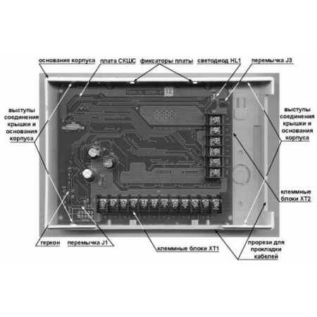 СКШС-01, корпус IP 20