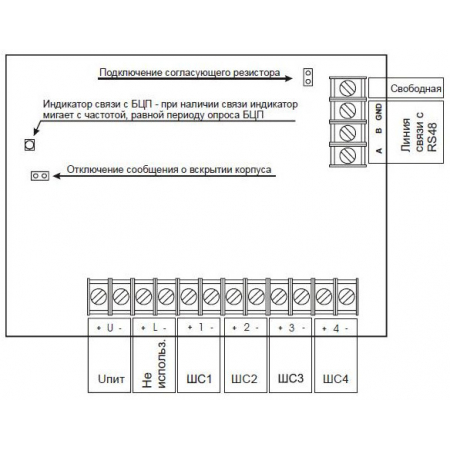 СКШС-03-4, корпус IP 65