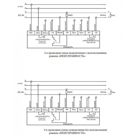 Сирин-Exi-УФ-П