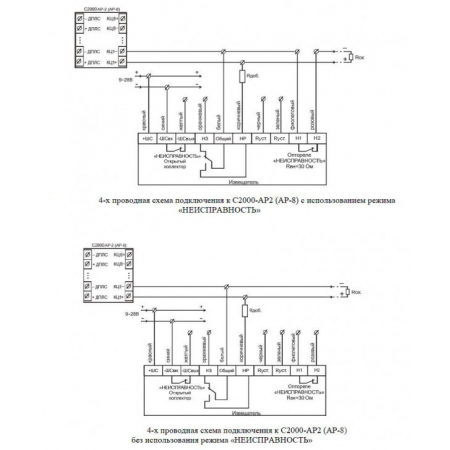 Сирин-Exi-УФ-М
