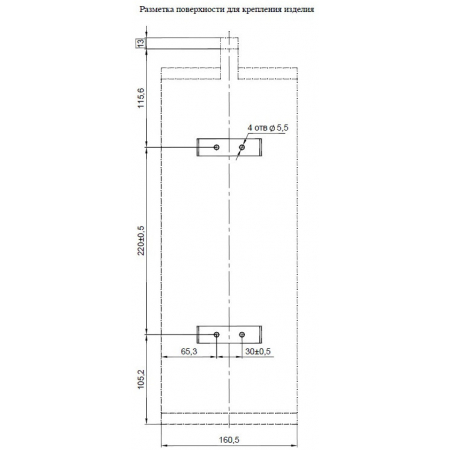 СКОПА-З  Газ уходи