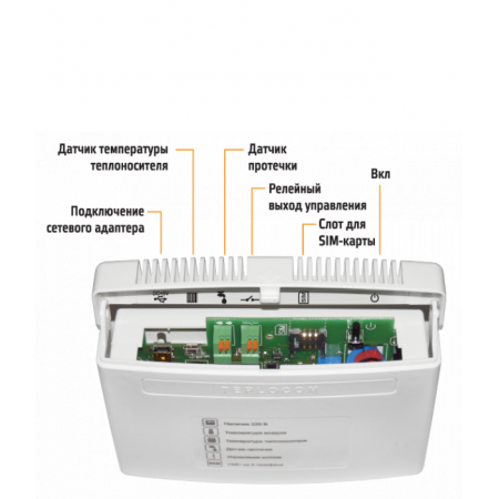 TEPLOCOM GSM Телеинформатор