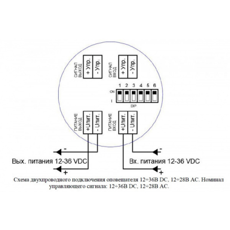 ТСВ-Exm-М-Прометей 12-36 В  Выход