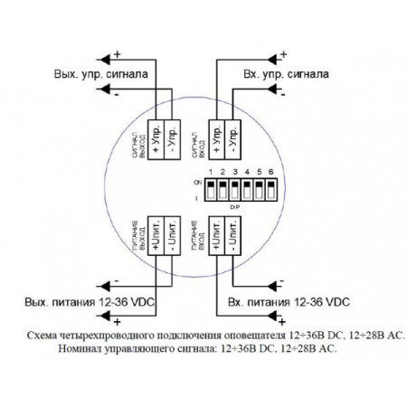 ТСВ-Exm-М-Прометей 12-36 В  Автоматика отключена