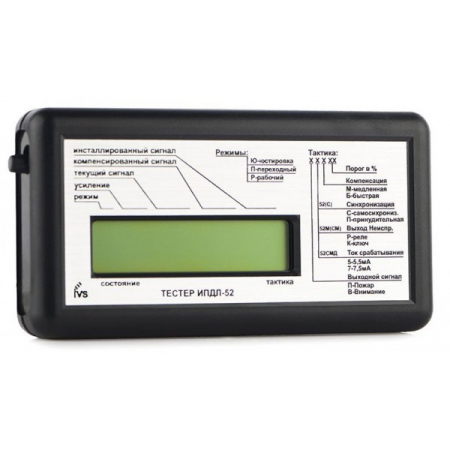 Тестер для ИПДЛ-52