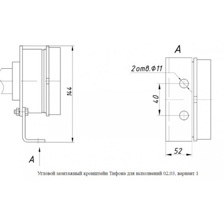 Монтажный кронштейн к Тифон-1П-02-Н