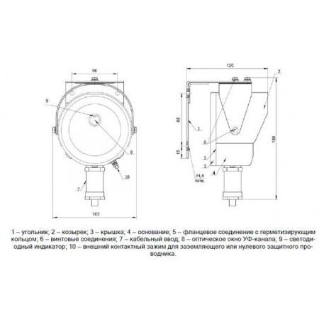 Тюльпан 2-18 Ex